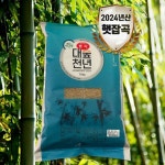 [대숲맑은물애] 24년 천년담양 현미 10kg : 씨유니마켓
