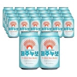 [/제주맥주]제주누보 프리미엄 논알콜 355ml x24캔 : 씨유니마켓
