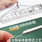 컴퍼스 콤파스 제도기 공학 도면 디자인 토목 세트 23개 : 최반장네 이집사