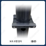 CCTV 거치대 기둥 폴대 주자장 높이조절 입구 카메라 브래킷 주차장 파이프 외부 스텐 폴 : 더파모스