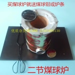 나팔화덕 1구2탄/ 바베큐그릴 석쇠 연탄난로 연탄화구 연탄화덕 화로 구공탄 연 : 용또상점