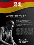 모터 농업용 무선 급수 디젤 지하수 물펌프 워터펌프 1인치 펌프 본체 무동력 : 아루망고
