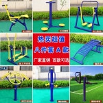 야외 싯업벤치 운동 윗몸일으키기 놀이터 공원 헬스 기구 철제 복근 : Global Tools