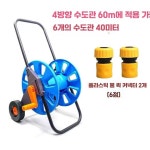 호스 감기는 롤러 거치대 기계 수동 노업 권취기 관수자재 워터릴 정리용 제품 튜브 코일 7971495 1. 특대 수차+4분 금속+2m : neulbin