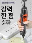 미니 핸드드라이버 소형 스크루 드릴 고출력 공구 작업용 800 4mm 속도 조절 전원 A1143 : 더다선컴퍼니