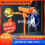 새몰이 데시벨 농작물 농장 나무 바람개비 고양이 음성 비둘기 논밭 농업용 조류퇴치기 : 지환스토어