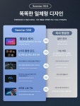 Seestar S50 우주망원경 카메라 별 천문 천체 Seestar S50 : 모두의타오마켓