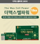 경성제약 더맥스쎌파워 : 셀비데이