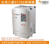 대만 산지 인버터 S1100-2T0.75-2.2G/4T0.75-22G SA SAVCH : 행운가득철물점