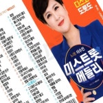 USB USB노래칩 USB음반 차량USB 노래USB 미스트롯 SD칩 메들리 USB노래 : 엠에스엠투