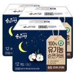 생리대 순수한면 유기농 오버 12매 x 3팩 날개형 33Cm : 베레모던