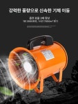 이동식 산업용 송풍기 환풍기 유선 통풍기 강력 배기 팬 : 플린이