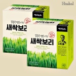 보리 새싹 분말 유기농 자연재료 건강 차 손님 대접용 80T : Hashol