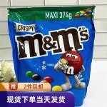 엠앤엠 M&M 솔티드 176g 초콜릿 카라멜 : 샤이니몰78