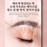 세트 【한 번에 완성】자연 모류감 야생 눈썹 펜 투 브로우 펜 아이브로우 픽싱 타투펜3 colors : 잼토리