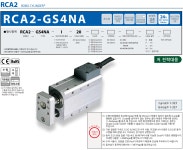 아이에이아이 로보 실린더 RCA2-GS4NA-I-20-2-30-A1-N-B  IAI(신품 재고)  RCA2-GS4NA-I-20-2-30-A1NB : 에이엔트레이딩