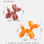 강아지 풍선아트 의자 동물 벌룬 도그 스툴 : 노마드픽샵
