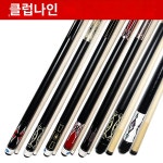 아담큐 삼구 스포츠 구공 주문제작 롱 당구대 미드 사구 쵸크 큣대 그립 : 영미직구스토어