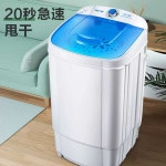 소형 레쉬가드탈수기 수영복 원심 탈수기 미니세탁기 레쉬가드 세탁기 래쉬가드 수건 용출 : 하이디럭스