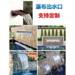 인공폭포 벽분수 노즐 사우나 인테리어 스파 물줄기 스텐 풀빌라 분수대 조경 수영장 필터 : 하이디럭스