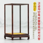 유리 보관함 골동품 박물관 공예품 케이스 디스플레이 보물 투명 : 한빛만물상