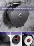 스테인리스 304 점보롤 화장실 디스펜서 휴지걸이 먼지없는 대용량 화장실휴지 : 드림앤샵