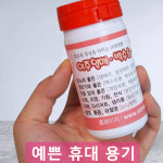 옹달샘농장 여주환 건강환 300g 500g 국산 국내산 효능 부작용 섭취량 복용법 만드는법 : 옹달샘농장2019