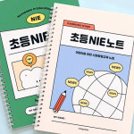 노트 교육 논술 초등 유선노트 문해력) (신문 활용 토론 NIE : 블루프프라잉