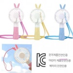 손풍기 휴대용 손선풍기 선풍기 블루 핸디 무선 미니 핸드 메종 냉각abc188 : 핑크미E