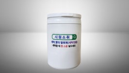 빨래쉰내 세탁냄새 땀냄새제거 탈취제 시원소취 섬유 빨래탈취제 400g : 시원소취