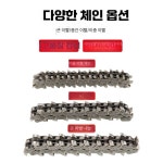 전기 시야게 파지 시야기 종이 폐기물 털이기 탈지기 단일 이빨 체인 : 오케이와이