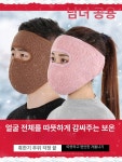 픽셀러 찜질방모자 한증막모자 사우나 헤어캡 두건 눈보호마스크빨간색 : 픽셀러