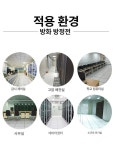바닥 기류 악세스 access 플로어 엑세스 률 통풍 날개 : Interioom