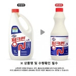 유한양행 펑크린 1L x3개 : 란뷰티몰 종합상사