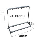 소총 거치대 진열대 라이플 다용도 장난감 총기스탠드 3머리 기타 스탠드 : 영산구매소