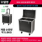 엔엠리테일 | 알루미늄 케이스 툴박스 이동 합금 공구 하드 공구함 053 A은색 외부 파티션 포함 : 친구상사