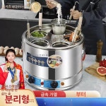 전기 해면기 업소용 원형 중국집 냄비 5구 식당 40 kW 단일로 천공 프레임 및 없음 : 보자리