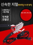 전기단미기 가열 절단기 양돈장 집게 열선 꼬리 돼지용스위치포함 : 구대브로2