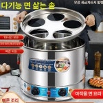 전기 해면기 업소용 원형 중국집 냄비 5구 식당 40 kW 단일로 천공 프레임 및 없음 : 보자리