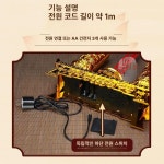 불교 촛불 led 안꺼지는 1개 신앙 부처님 배터리형 소형 20cm 고-초재등 사용-점멸 : 로제트스토어