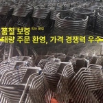 라탄 의자 편의점 플라스틱 인테리어 카페 팔걸이 1.0 브라운 보르도 의자 41 좌석 높이 2 : 대호플라자