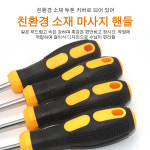 빠루 드라이버 못 제거 뽑기 철거 차량 수리 다용도 못뽑이 리무버 : Double Happine