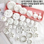 도예용 스템프 도장 찍기 떡 알파벳 DIY 도자기 10 33 퐁당 몰드 조각 : 템브라더스