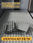 욕실 미끄럼방지 매트 바닥 깔판 수영장 물빠짐 그레이 4cm 무발 : 유케이인터내셔널
