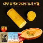 대나무 주역점 산통 사주 관음 주술 점사 관음 유리뚜껑 대동전 6개 : Baredeal