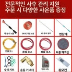 고압 호스릴 엔진 분무기 호스 분사기 워터릴 살수기 전기 유도 모델 48-72 없는 볼트 스프레이 : 더히글로벌