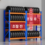 정비소 타이어 진열대 스탠드 전시대 보관대 거치대 수리점 블루 주프레임 3단 : 글로벌 원픽