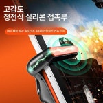 태블릿 조이스틱 트리거 특수 1개 손가락 배틀로얄 모바일 배틀그라운드 펄스물리 : 스트라빈