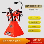 진공 자동 휴대용 전동 레바대 리프트 정비소 분리기 타이어교체 자동차공구 타이어수리 일반 수공구 무등 공기 조명 장비 철물 : 넥서스에이전트