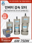 기어 감속모터 마이크로 소형 24V 감속기 속도 60형 6W 전동기US 변속기 : 국대 마켓